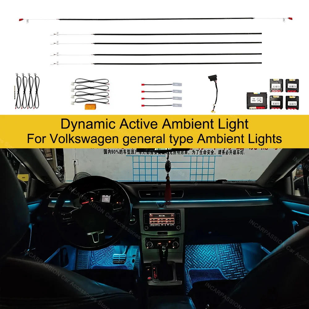 Dynamic Active Ambient Lighting For Volkswagen Polo Touareg Passat Tiguan Lights
