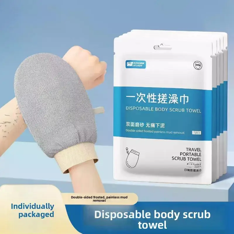 1/2/3 Pcs Disposable Individually Packed Double Sided Frosted Body Scrub Glove Painless Exfoliation for Travel Home Shower Spa
