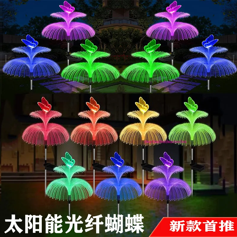 Solar fiber double layer jellyfish light Fiber optic butterfly jellyfish light Ground plug light