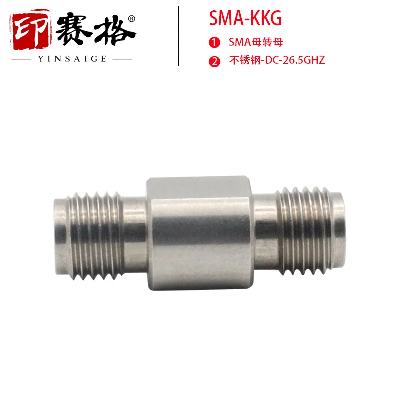 Stainless steel SMA female head SMA female head SMA-KK26.5G RF test head SMA high frequency adapter