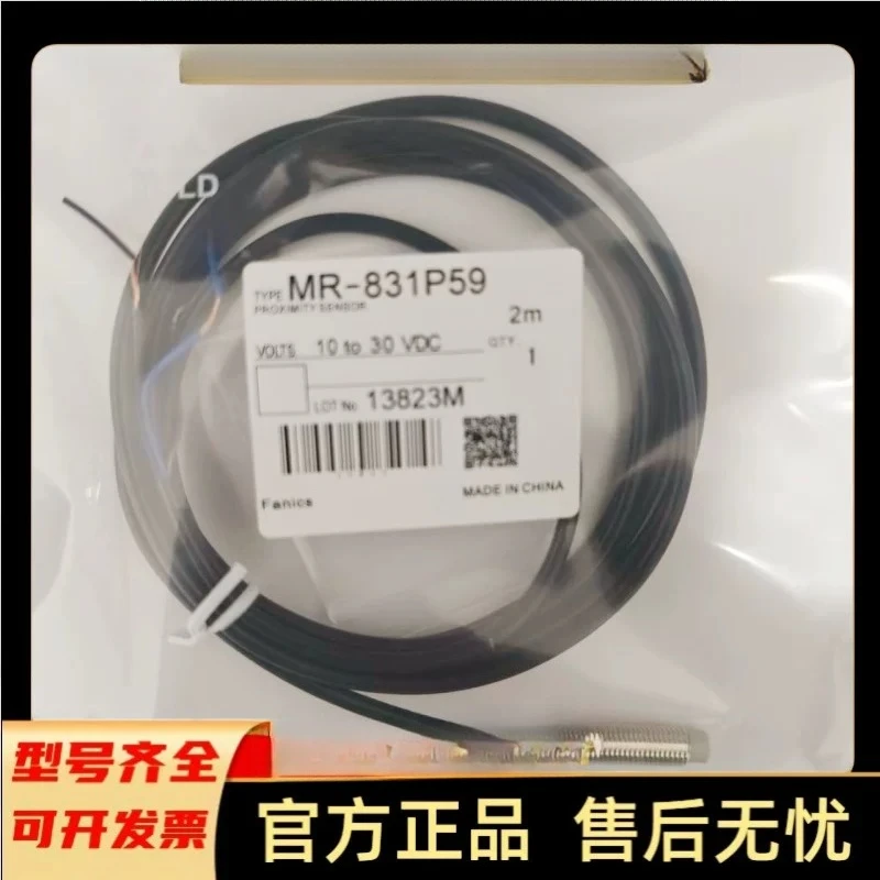 New proximity switch MR-831P59 820 821 1240 1241 sensor