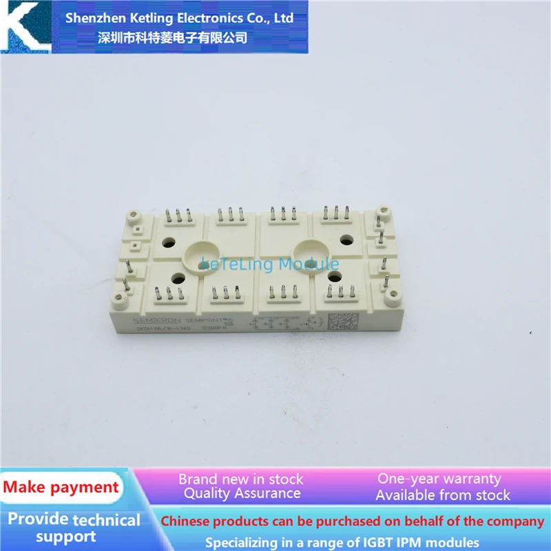 

SKDH116/16-L140 SKD116/16-L140 Inverter accessories, IGBT module, new original quality assurance