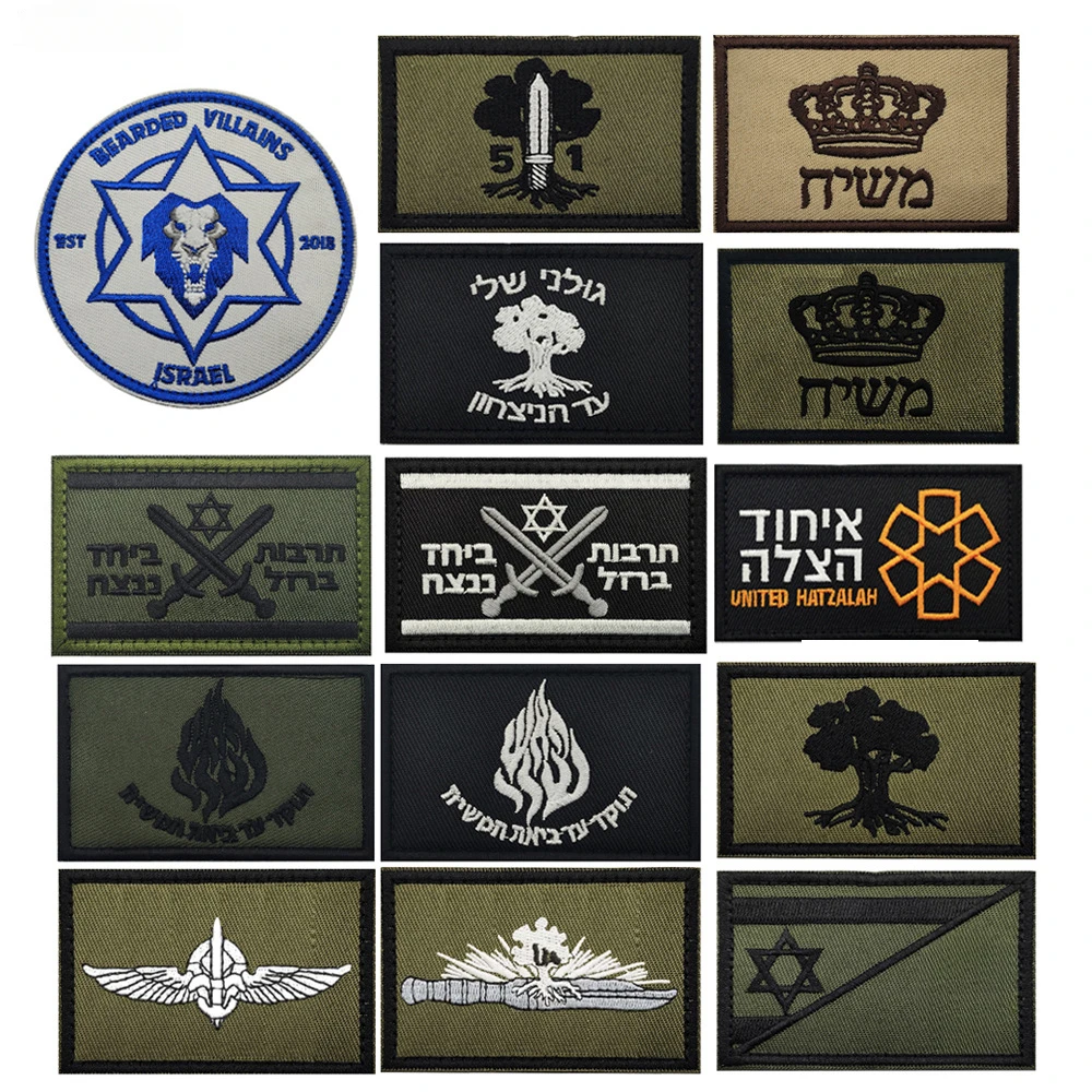 Israel Tactical Patch Operation Iron Sword Military Patches Tactical Morale Badge HookLoop Armband Backpack Sticker