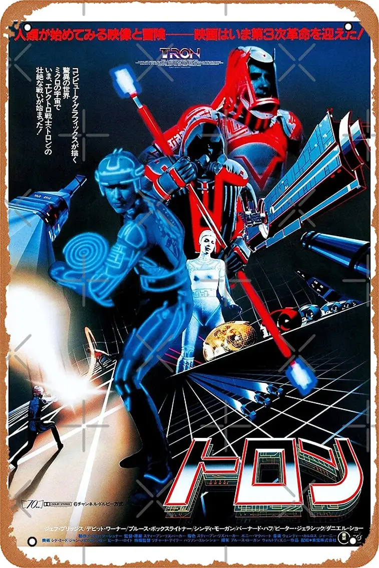 Metal Sign - Tron (1982) - Japanese Tin Poster 12 X 8 Inches