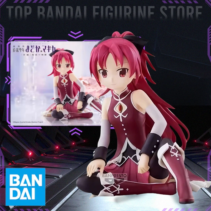

BANDAI Madoka Magica Banpresto Sakura Kyouko In stock Sitting posture animation Original Genuine Action Figure Model Toys Gift
