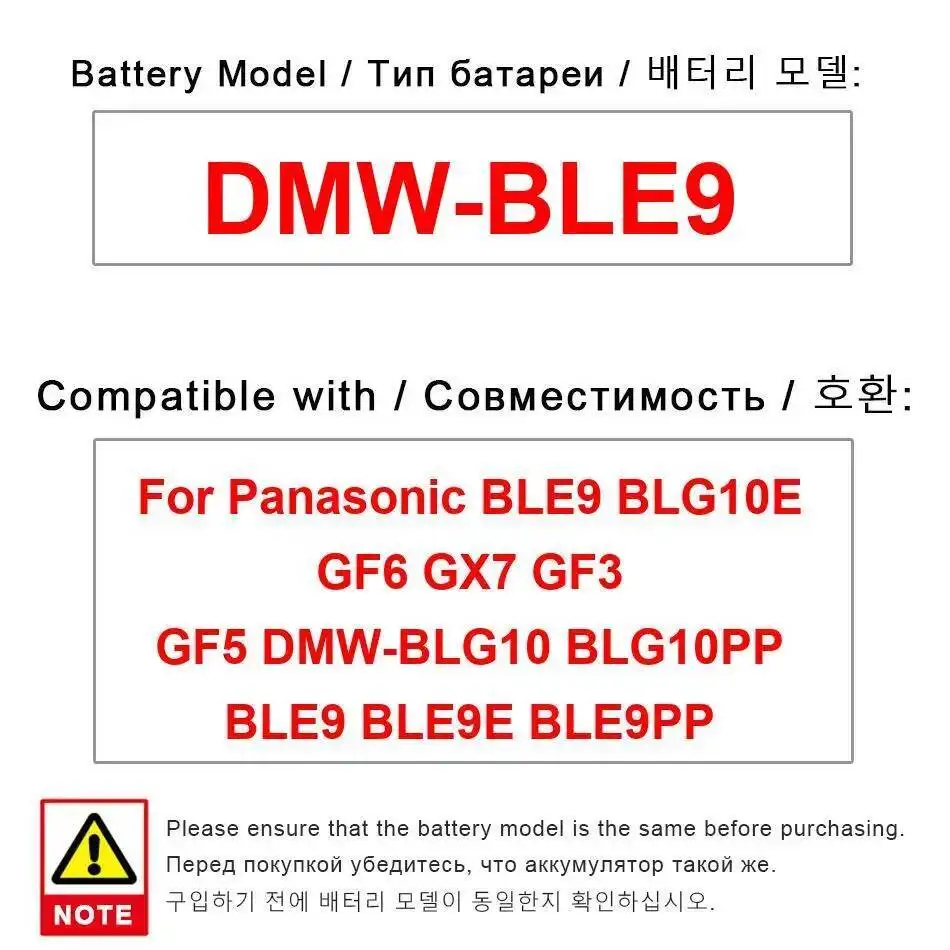 Camera Battery Dmw-…