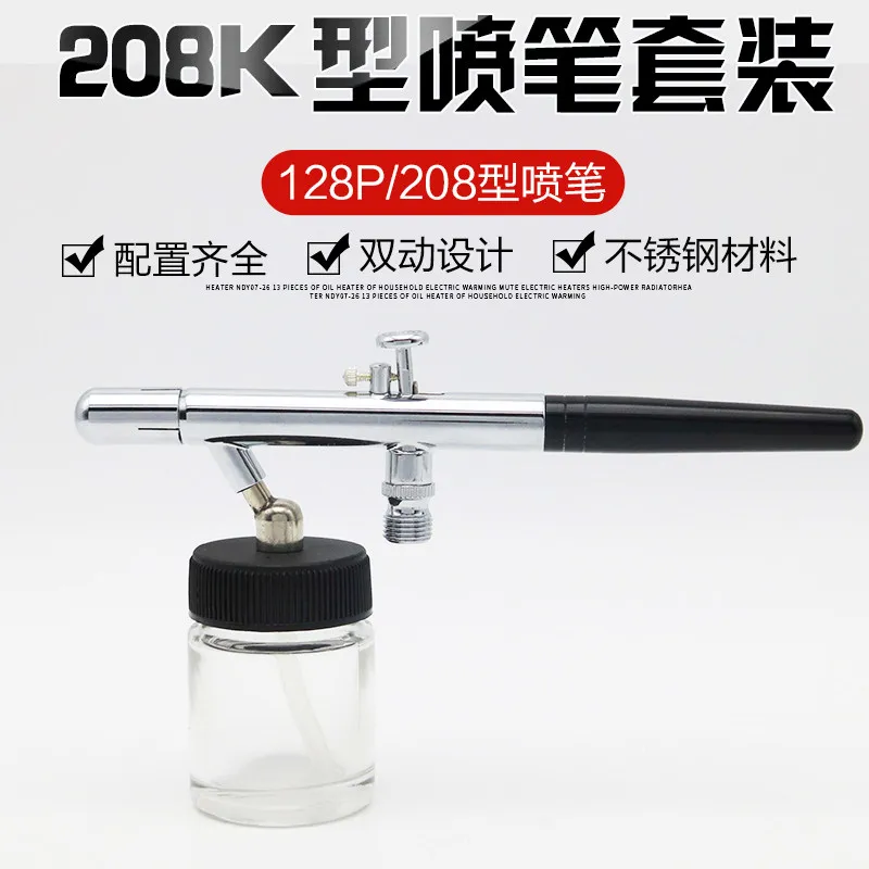 Model Airbrush Air Pump Painting Pump Wall Painting Nail Art Furniture Repair Cake Gun