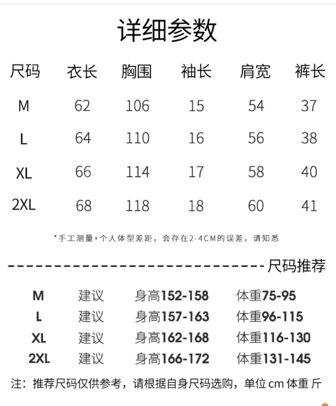 الأزرق السجن ألف قطع ليوبارد الحصان منامة المرأة الصيف قصيرة الأكمام السراويل أنيمي ماكوتو شيرو القطن الخالص