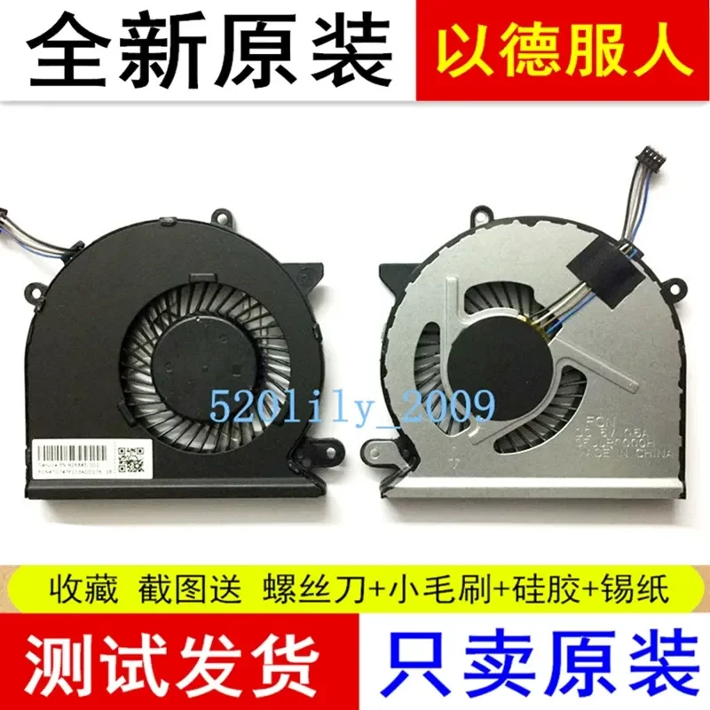 для HP 15-CD073TX CD075TX cd040wm TPN-Q190 охлаждающий вентилятор 926845-001