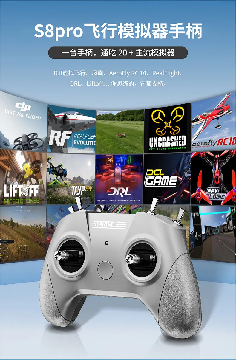 Drone flight emulator remote rod handle Uncrashed phoenix caac fpv traverser training accessories