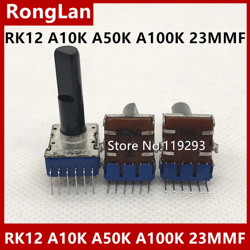 [SA]Japan ALPS RK12 Potentiometer A10K A50K A100K  axis with the midpoint of the shaft length 23 mm.--10PCS/LOT