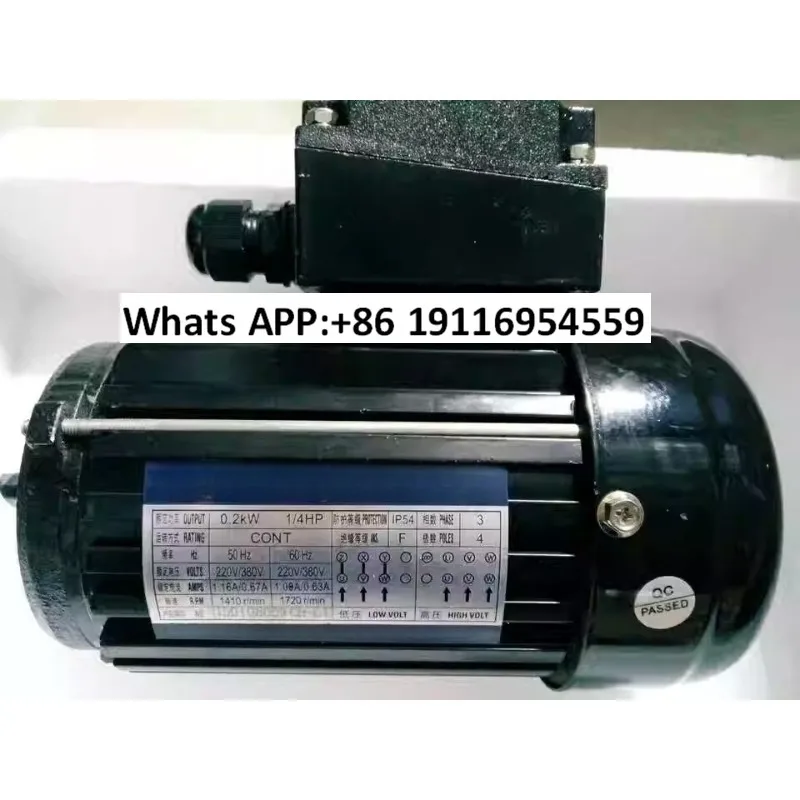Tool magazine motor 0.2KW 0.4KW cutter head selection 1/4HP 1/2HP