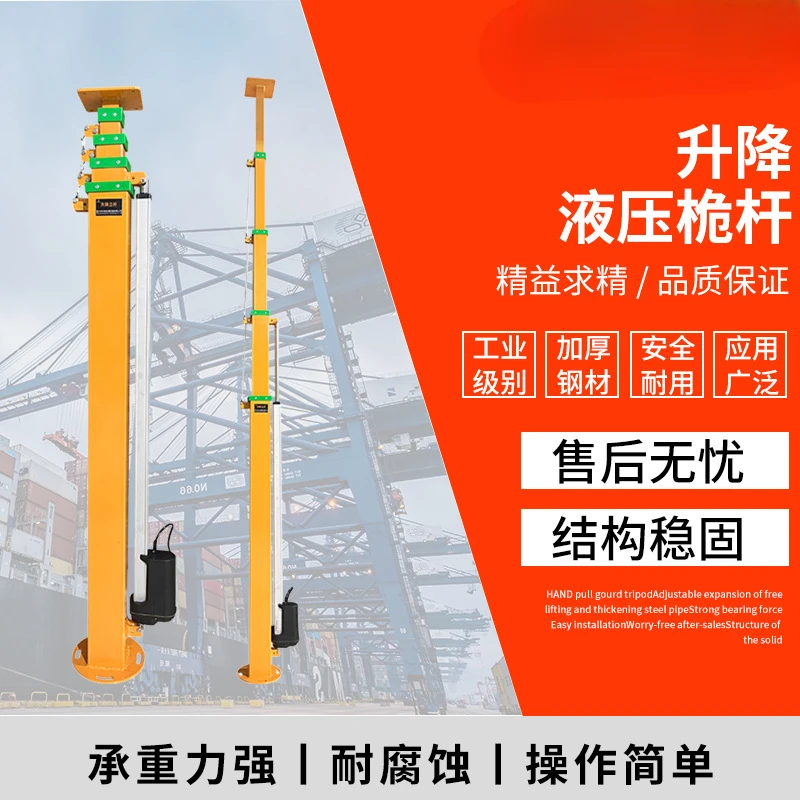 Portable Manual Lift Rod Mobile Hydraulic Hand Mast Retractable 4,5 meters