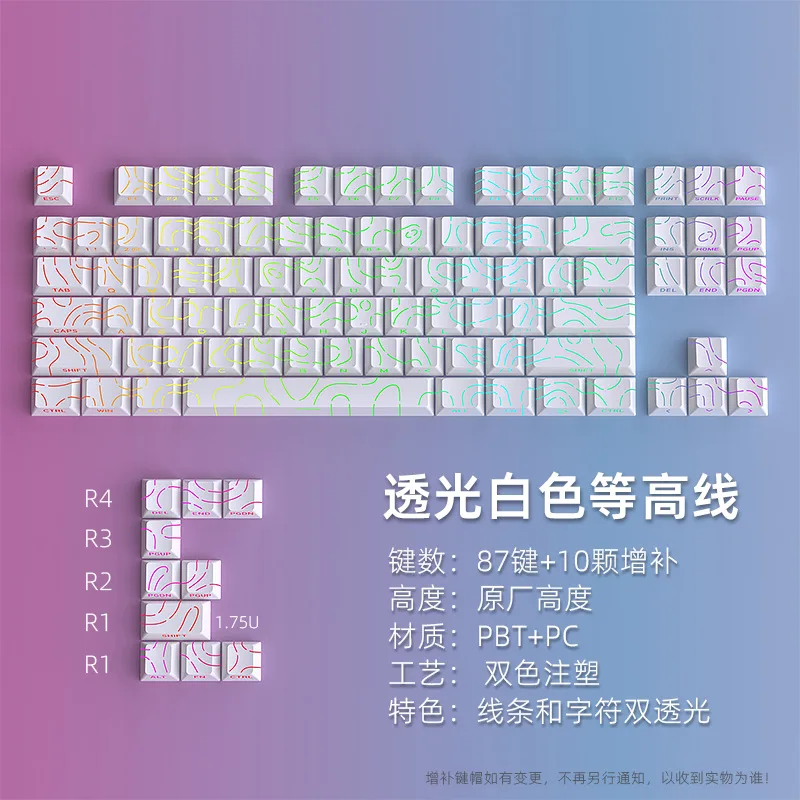 Keycap White Spot Cross-border Contour Line Crack Character Glow 97 Key Original Factory Height