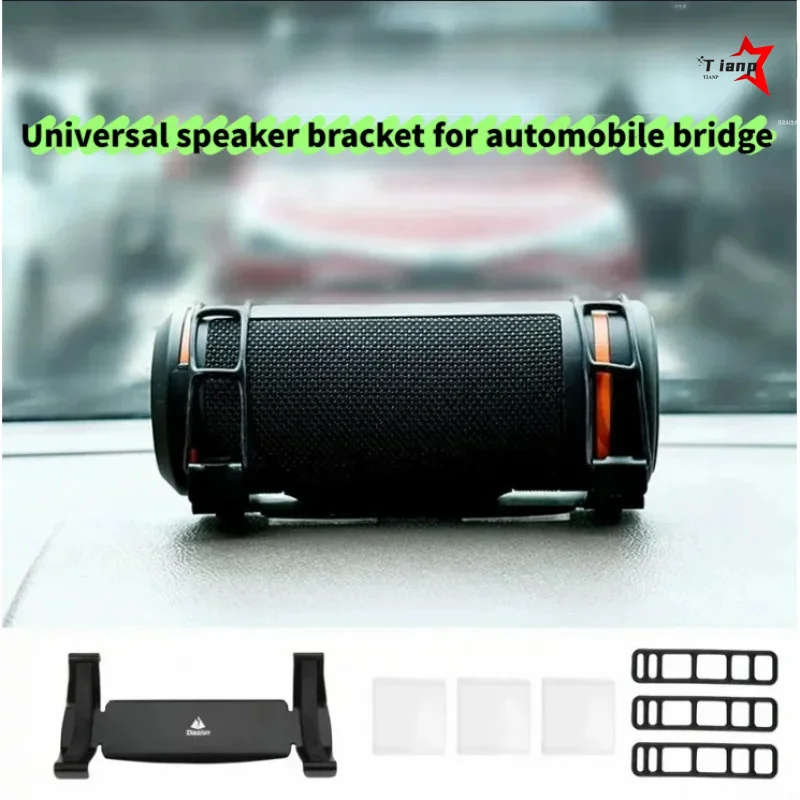 For JBL Flip4/5/6/7 Bluetooth Speaker High-end Metal Non-slip Car Dashboard Speaker Stand Stable Mount Bracket Support Holder