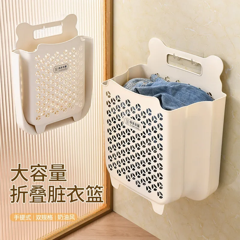 Dirty clothes basket Household wall-mounted dirty clothes basket Integrated dirty clothes storage basket Foldable