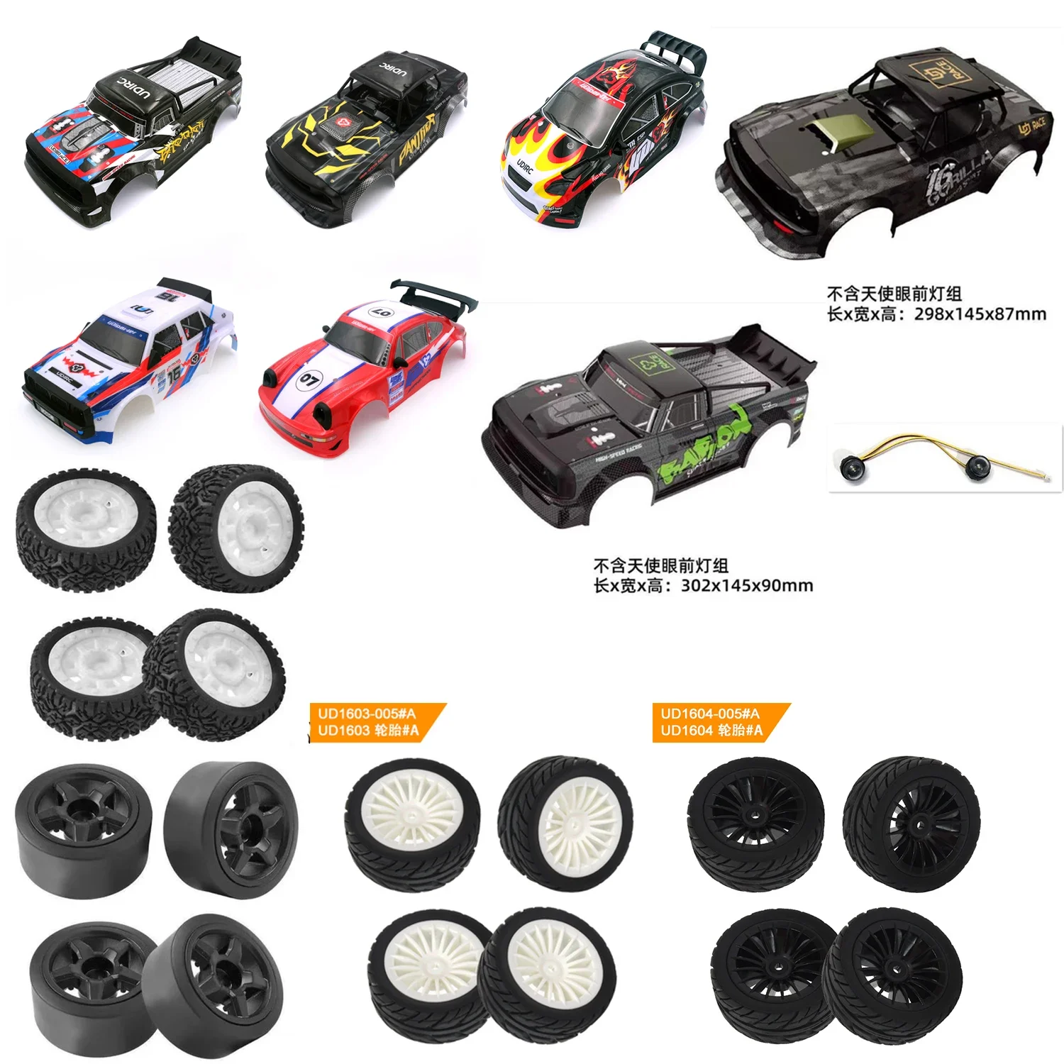 

SG1603 UD1601 UD1602 UD1604 UD1607 1/16 RC Shell Remote Control Car Original Shell Parts Front Light Set