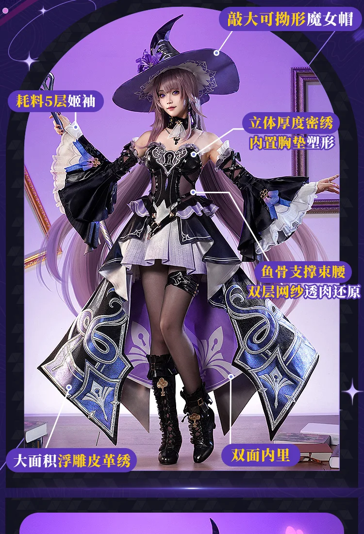 Disfraz de Herta para Halloween, Navidad, fiesta de juegos de rol, juego de exposición de cómic, Anim nuevo Mooyiyi cos S-XL Honkai Star Rail