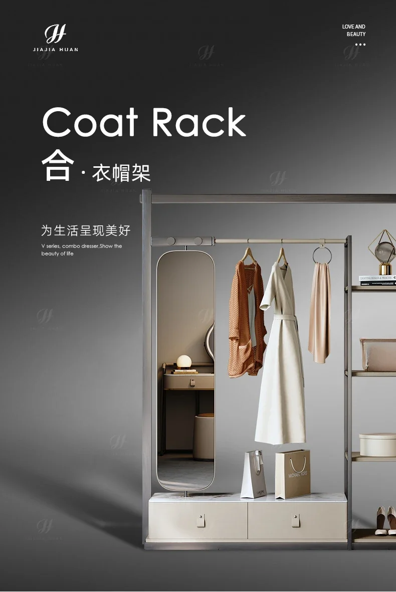 X-S  multi-functional integrated high-end light luxury floor stainless steel hanger HG