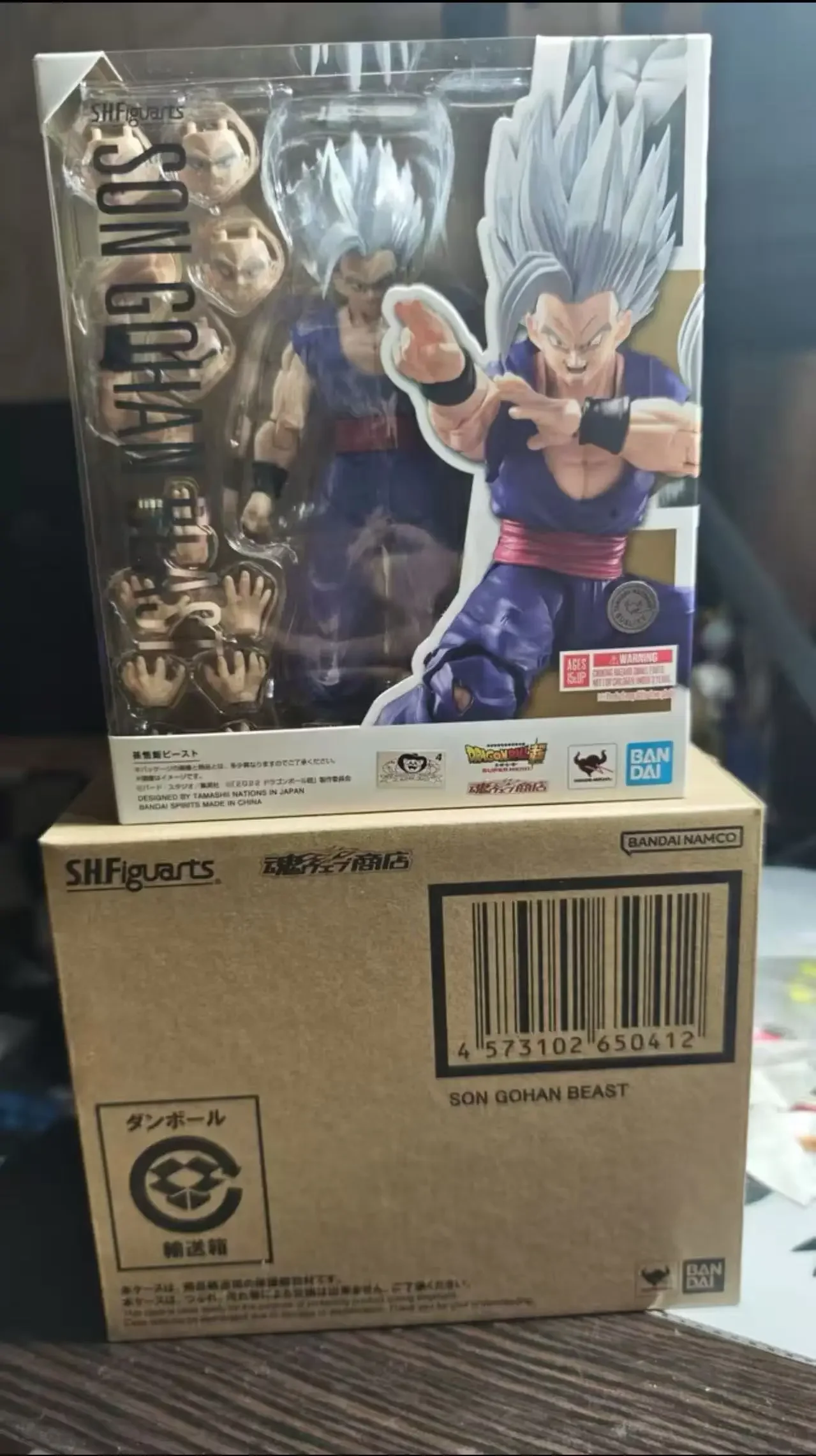 

Bandai SHF Sun Gohan Beast Form Super Hero Artificial Dragon Ball Super Moving Model