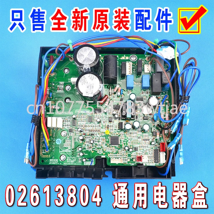 

Applicable to Gree Variable Frequency Air Conditioning External Unit Variable Frequency Main Board General Board Main Board