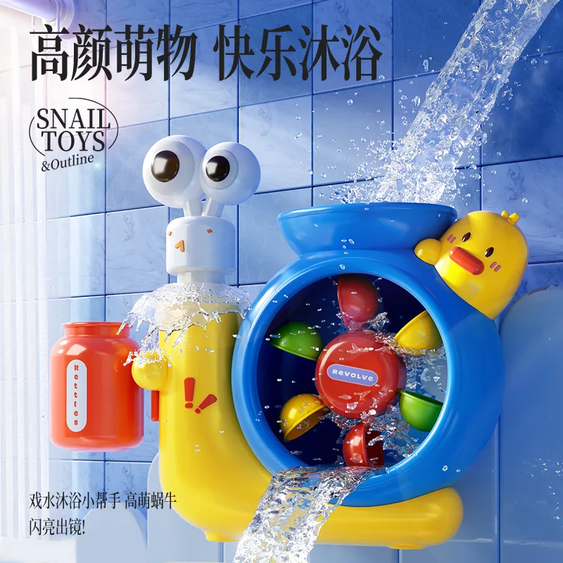 Jouet de bain pour bébé, jeu d'eau, roue à eau en forme d'escargot mignon, baignoire de douche amusante pour enfants avec ventouse, arroseur de pulvérisation d'eau pour enfants