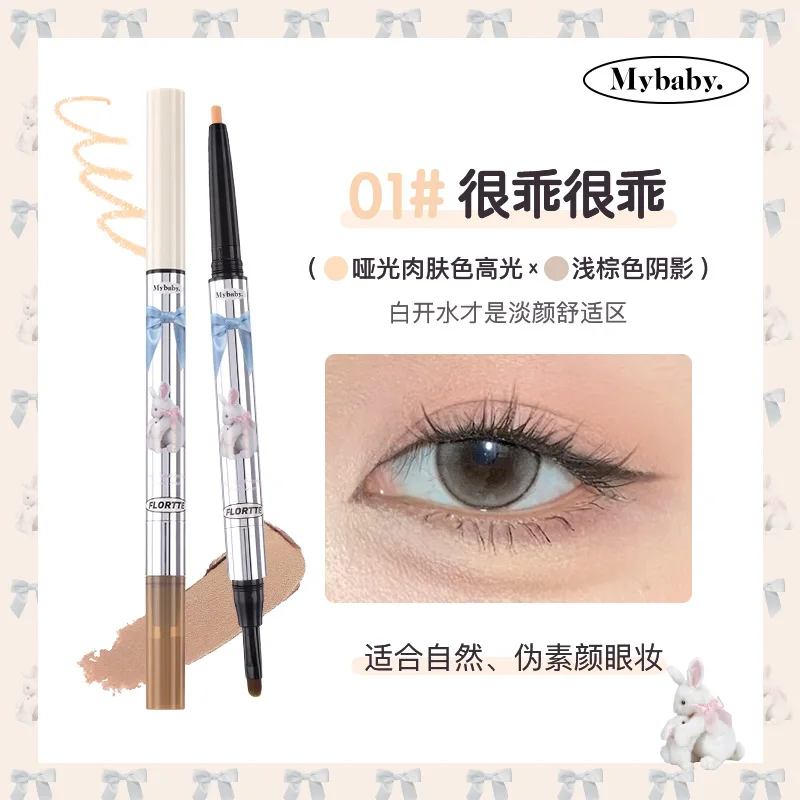 Wholesale FLORTTE Double Ended Silkworm Pen Contour Brightening Highlight Shadow Pen Delicate Longlasting Waterproof Cosmetics