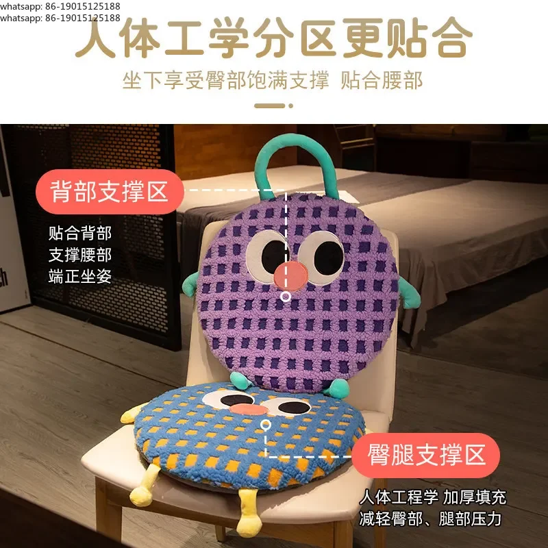 Dopamine round memory cotton plush butt pad seat soft cushion disassembly and washing