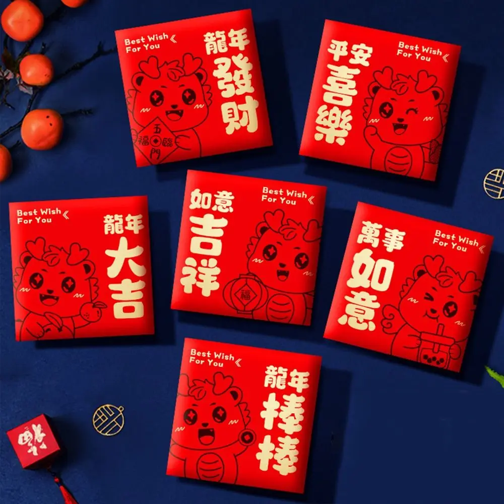 2024 New Year Packet Red Envelope Luck Money Bag Dragon Pattern Money Pocket Good Luck Best Wishes Money Bags Wedding Birthday