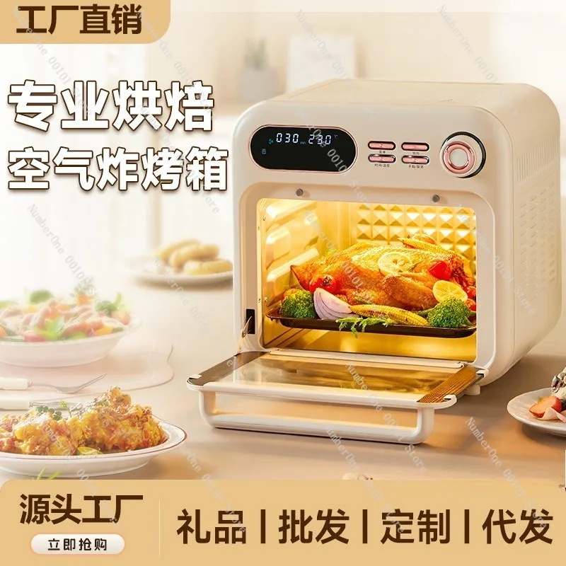 Multifunction Smart Air Fryer Oven 16L Large Capacity Home Baking Toaster Oven 2 in 1 Household Countertop Electric Commercial