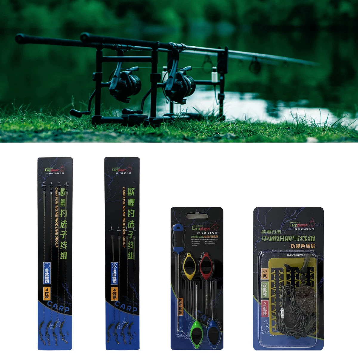 European Carp Fishing Group Angelschnur mit umgekehrtem Boden, Gruppe 4 #     6 #     Werkzeugset zum Karpfenangeln, Bleisinker und Baiter-Set mit Haken