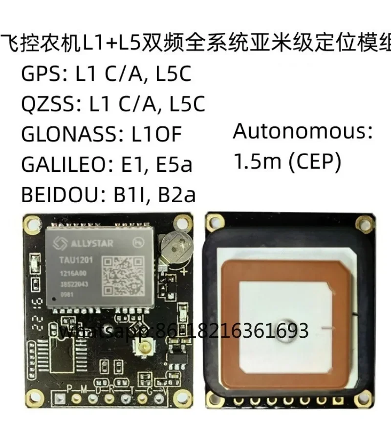 TAU1201 L1+L5 Dual … - image