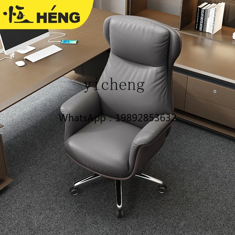 b26 boss business computer chair comfortable sedentary reclining office chair ergonomic backrest large class chair