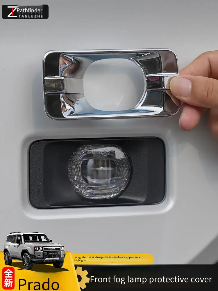 

Подходит для 2024-25, защитная крышка противотуманных фар Toyota Prado, новые аксессуары и принадлежности для модификации Toyota Dominator LC250.