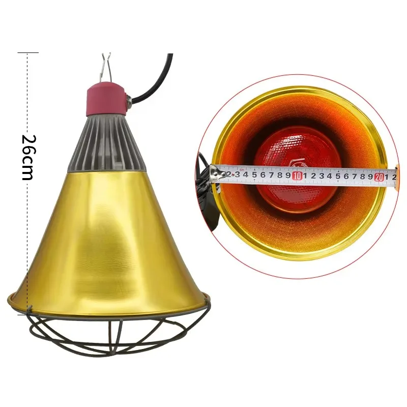 

Aluminum waterproof lamp shell piglet heating lampshade 21.5cm pig farm lampshade