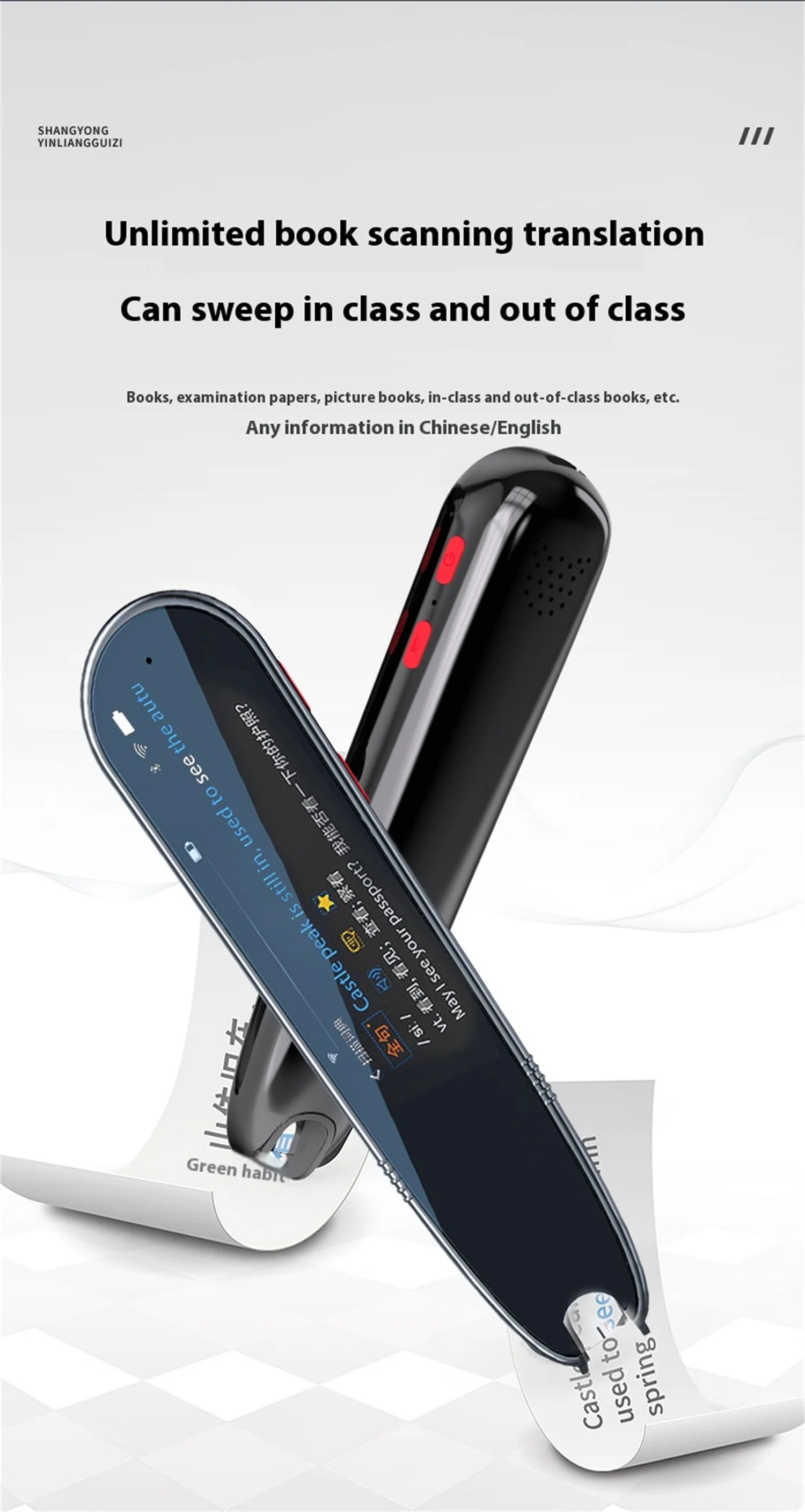 AI SmartScan Multilingual Learning Pen: English Translator, Scan Dictionary & Offline Tool for Kids | Ideal EU Early Ed Gift