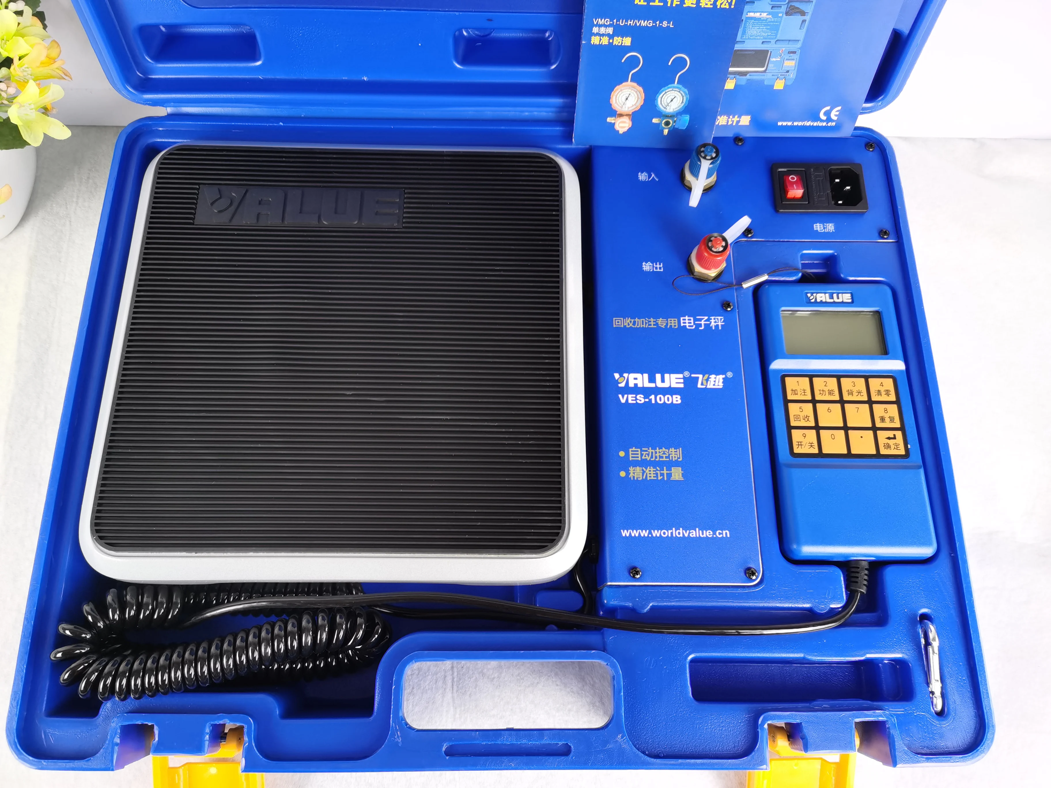 VALUE Refrigerate VES-100B digital refrigerant electronic scale