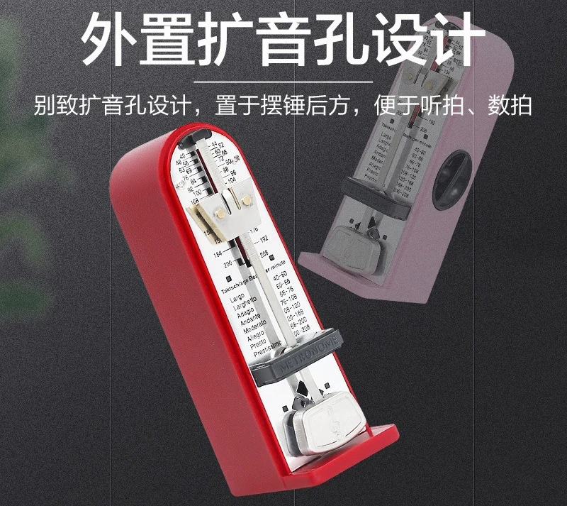 Mechanical Metronome Piano Special Precision Mini Beat Guitar Violin Guzheng Rhythm