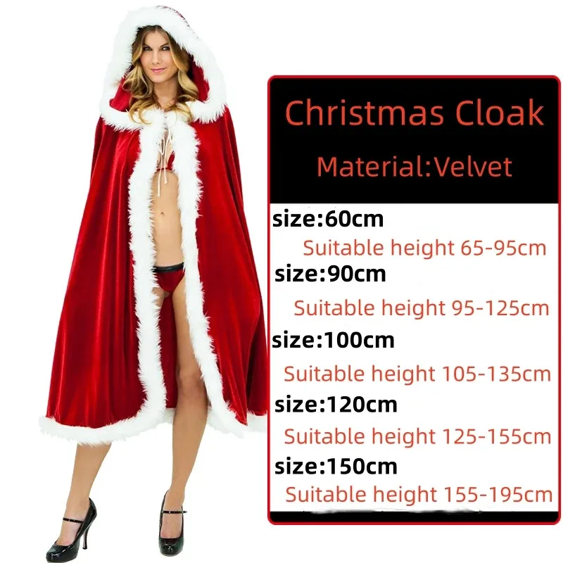 Красная бархатная накидка с капюшоном для взрослых и детей, сексуальные рождественские костюмы для косплея Санта-Клауса, женская карнавальная вечеринка, Клубная одежда, теплый плащ kvmk/1