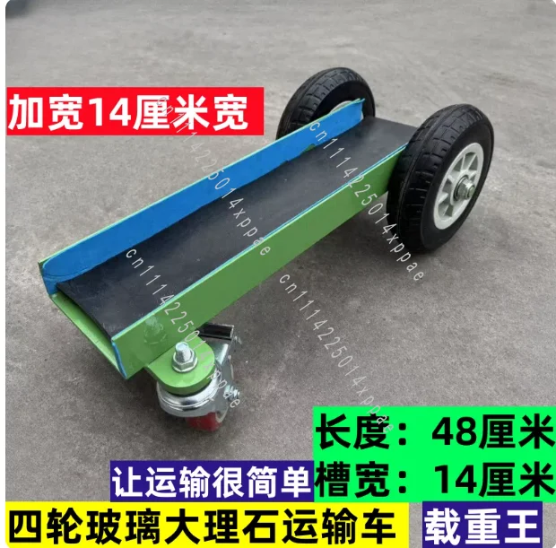 Transporter Type Slate Truck Newly Upgraded Flatbed