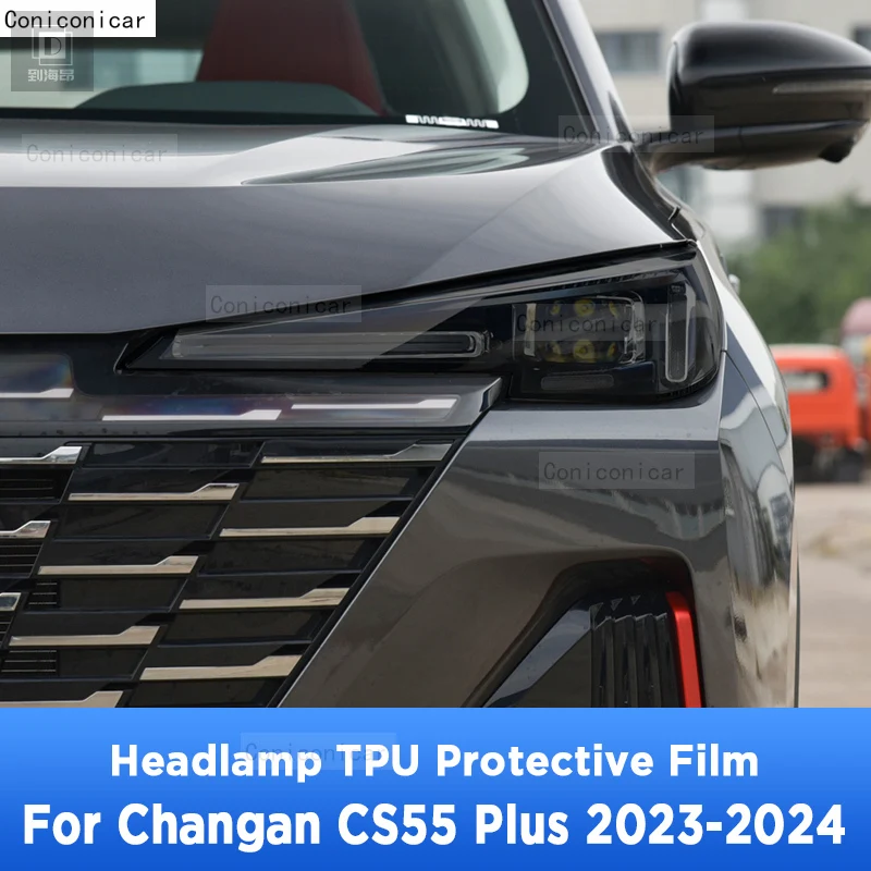 

For Changan CS55 Plus 2023 2024 Car Exterior Headlight TPU PPF Protective Film Anti-scratch Repair Sticker Accessories