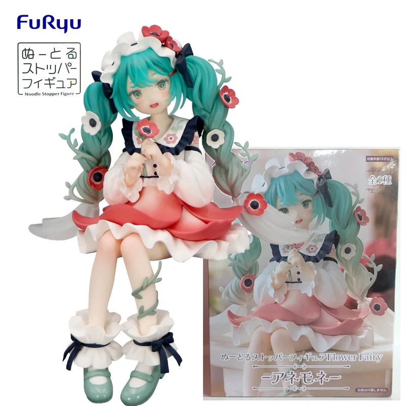 在庫あり-furyu-初音ミク-ヌードルストッパー-フラワーフェアリーシリーズ-アネモネver-14cm-pvc-アニメアクションフィギュアモデルコレクション玩具