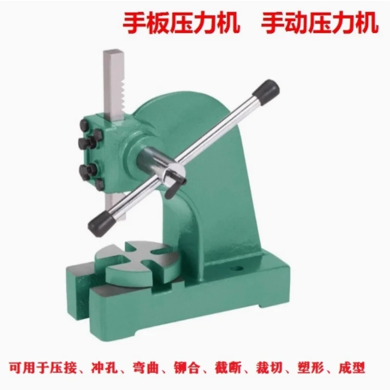 Press Small Desktop Press 0.5 Tons 1 /2 /  5 Tons Manual