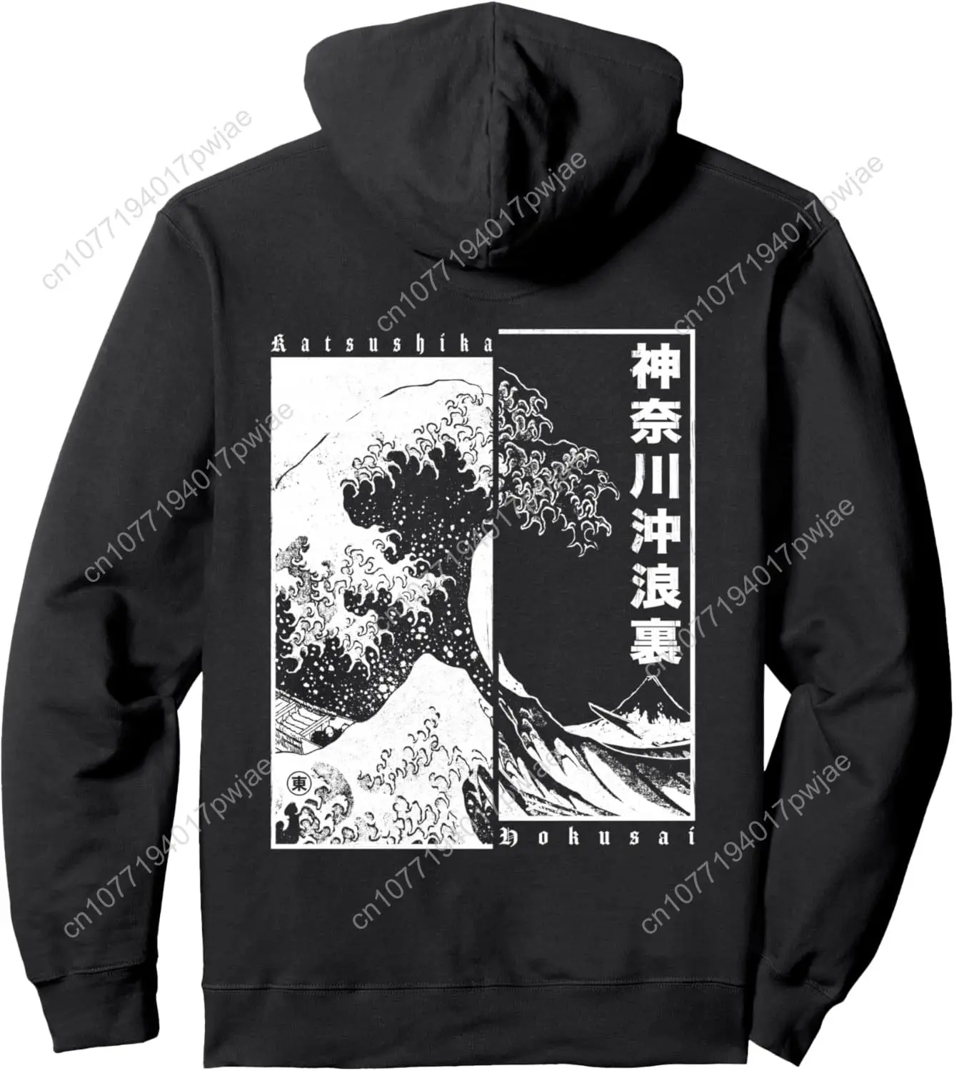 

Classic Japanese Art Merch for Japan Enthusiasts Unisex-Adult Black Small Japanese Art, Ukiyo-e, The Great Wave off Kanagawa, Ka