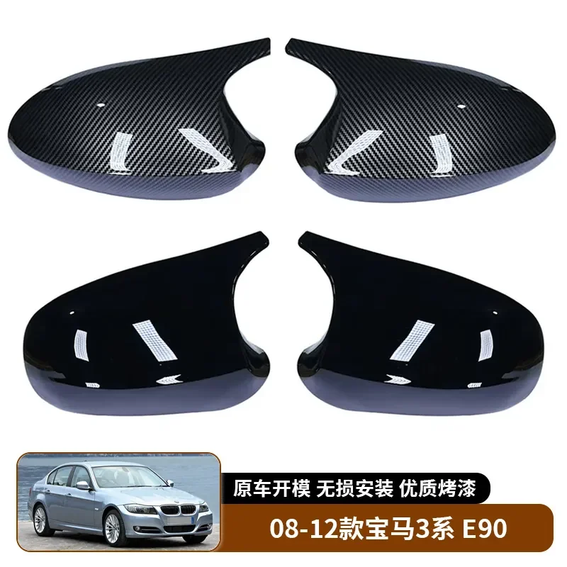 For BMW 3 Series E90 2008-2012 Rearview Mirror Cover Replacement Horn Mirror Shell Exterior