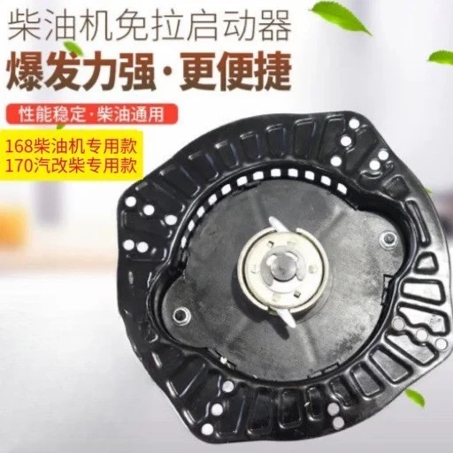 Universal Diesel Engine Starter Hand Crank - Pull-Free Micro Tillage Generator Easier to Use for Efficient Engine Start