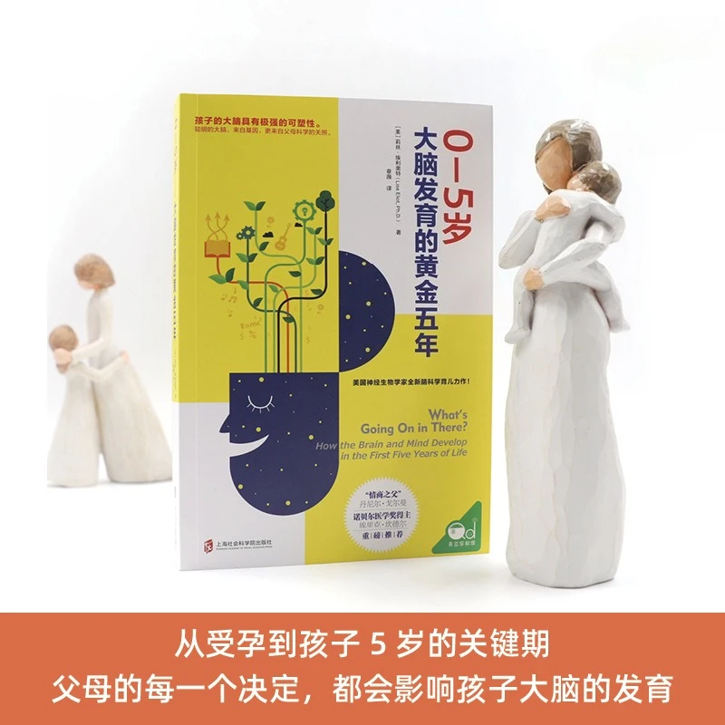 The Golden Five Years of Brain Development From 0-5 Years Old, Scientific Parenting and Early Education Book