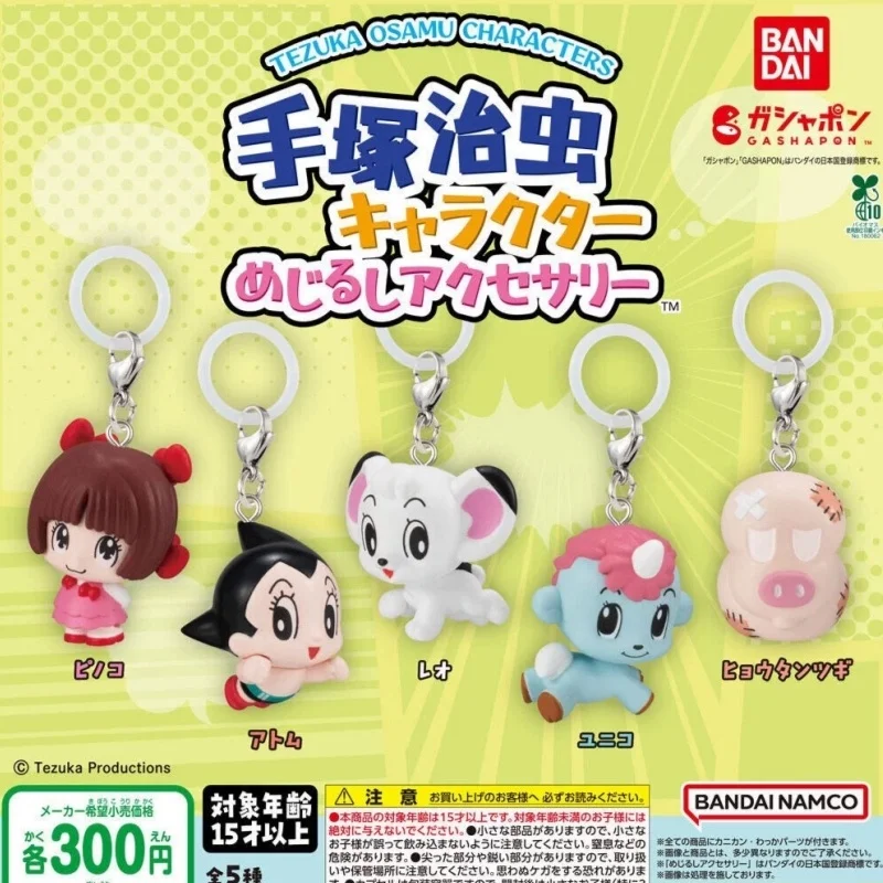 Bandai Tetsuwan Atom Teduka Osamu Ornamento Presentes Figura de ação Modelo Brinquedos