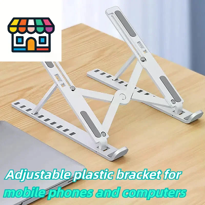 Universal Laptop Stand Adjustable Notebook Holder For Non-slip Foldable Cooling Base Plastic Bracket