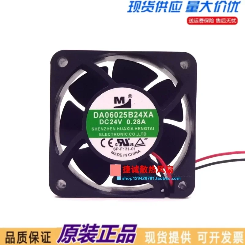 for DA06025B24XA DC24V 0.28A 6025 6CM Double Ball Bearing High Airflow Inverter Cooling Fan